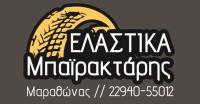 /customerDocs/images/avatars/53559/bairaktaris-01 (1).jpg